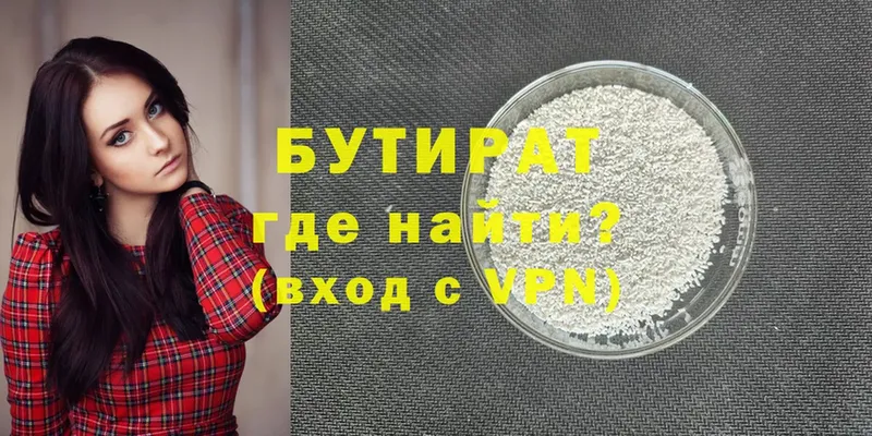 Магазины продажи наркотиков Волжск Амфетамин  Героин  Гашиш  Меф мяу мяу  Бошки Шишки  КОКАИН 