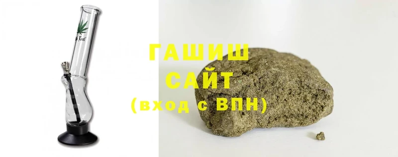 Гашиш hashish  гидра рабочий сайт  Волжск  где найти наркотики 