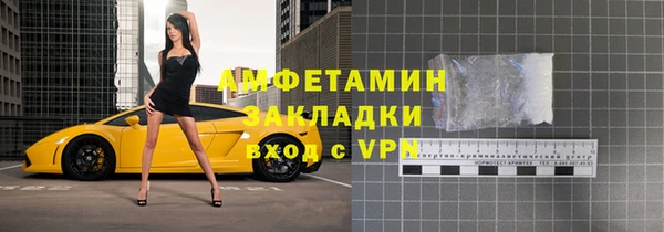 мефедрон VHQ Белоозёрский