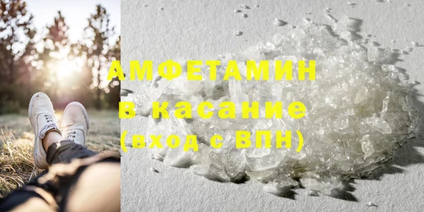 MDMA Беломорск