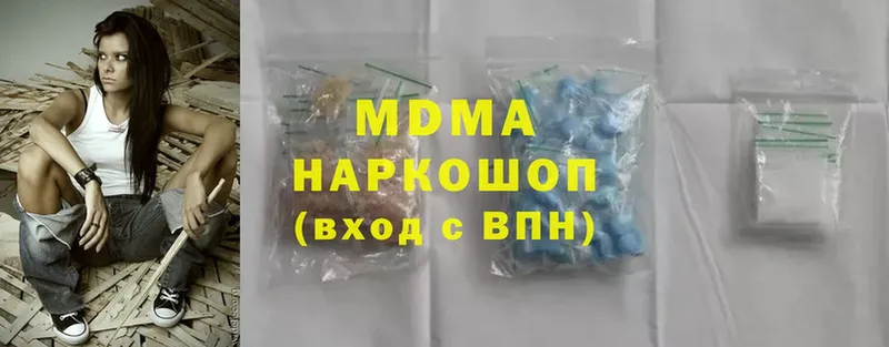 цена   Волжск  MDMA crystal 